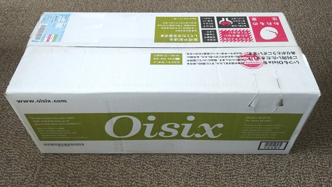 オイシックスの箱