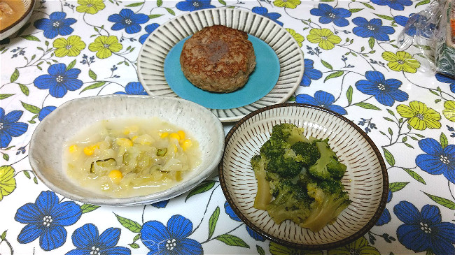 わんまいる2食目