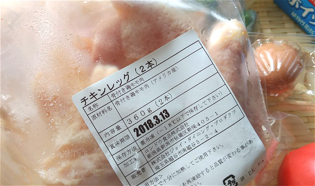 チキンレッグ