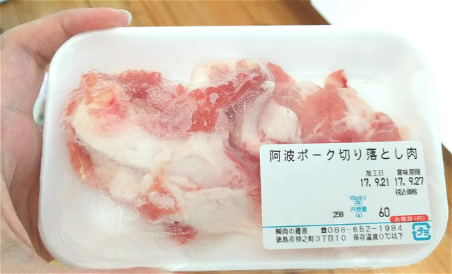 ヨシケイの豚肉