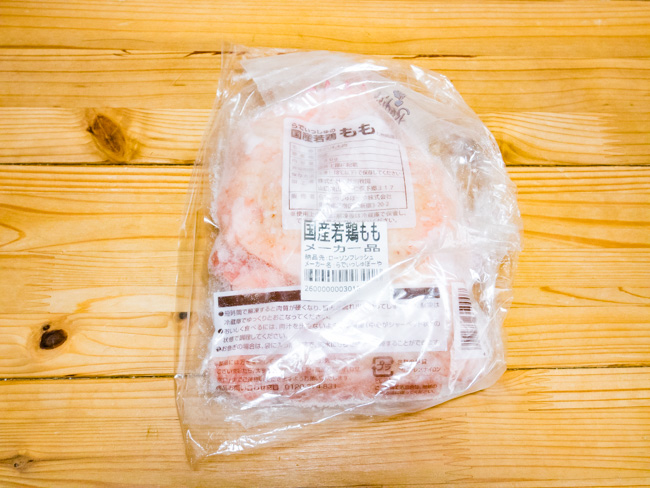 らでぃっしゅぼーや 国産若鶏もも 280g