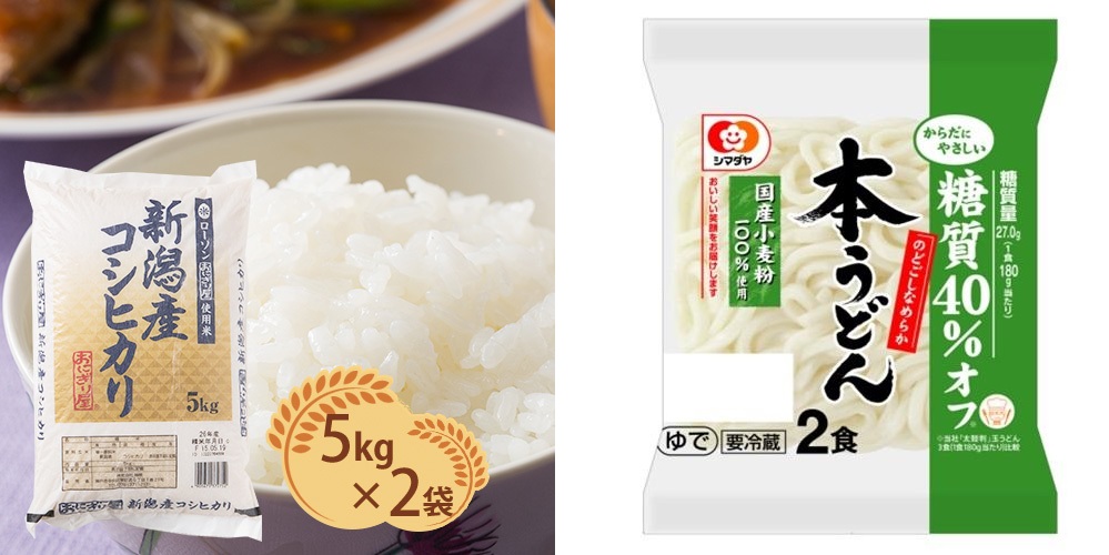 米とうどん