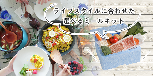ヨシケイ