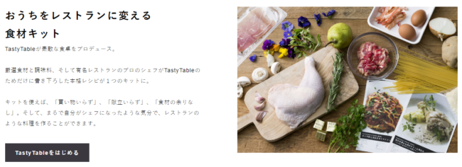 Tasty Table