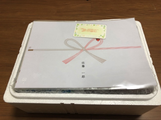 北釧水産は熨斗対応