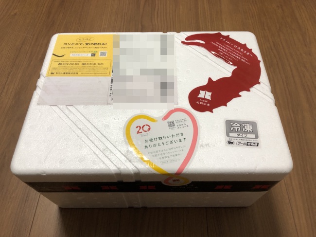 北釧水産カニ配送箱