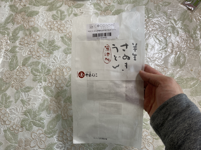 ココノミの讃岐うどん
